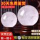 Natural white crystal ball ornaments official flagship store real crystal raw stone polished kitchen living room white decorative ornaments
