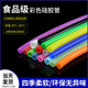 Colorful silicone tube tea set odorless hose high temperature resistant 2/4/6/8/10mm food grade hose household water pipe