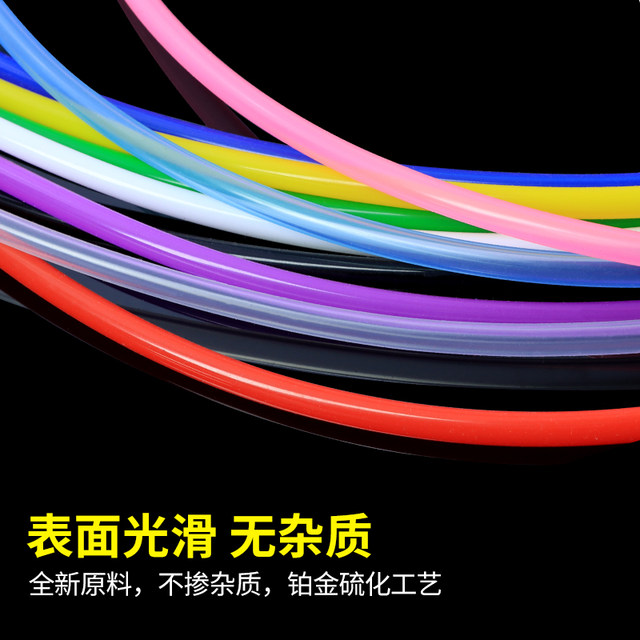 Colorful silicone tube tea set odorless hose high temperature resistant 2/4/6/8/10mm food grade hose household water pipe