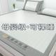 
Summer cooling ice silk bed sheet machine washable Category A maternal and infant grade household foldable breathable antibacterial soft mat
