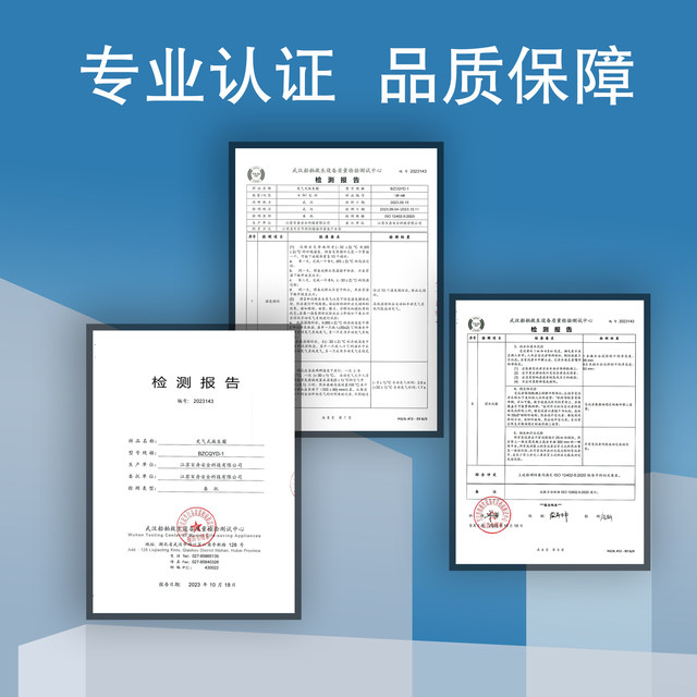 EDD emergency drowning rescue equipment