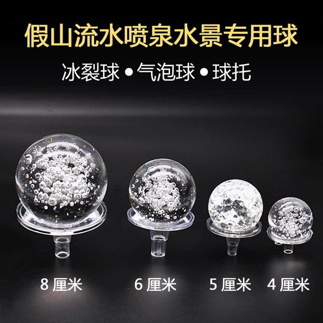 Crystal Creative Pan Scenery Water Wheel Pattern Glass Ball Rockery Ice Break Ball Beads 5CM Flowing Ornament Bubble

