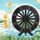 Waterwheel rotor plastic material small waterwheel small waterwheel ornaments fish tank rockery waterscape landscape water truck