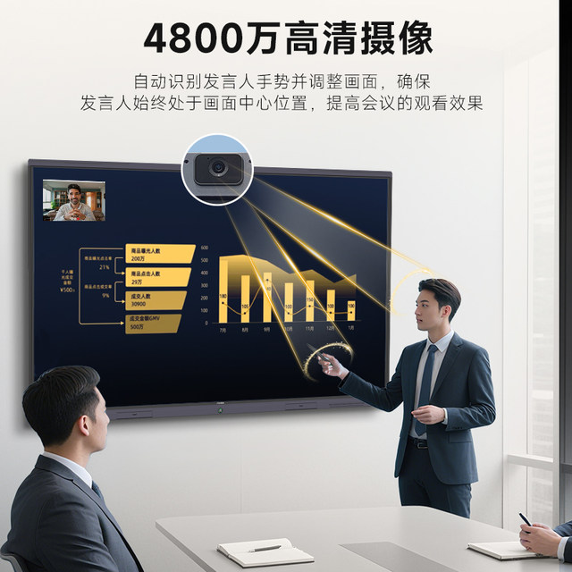Amdox Education Conference Tablet All-in-One Multimedia Touch Teaching ...