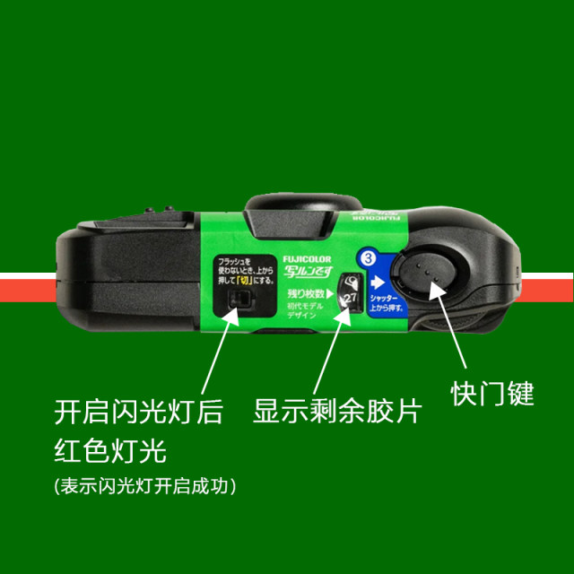 Fuji Kodak disposable film machine film roll camera point and shot camera creative birthday gift