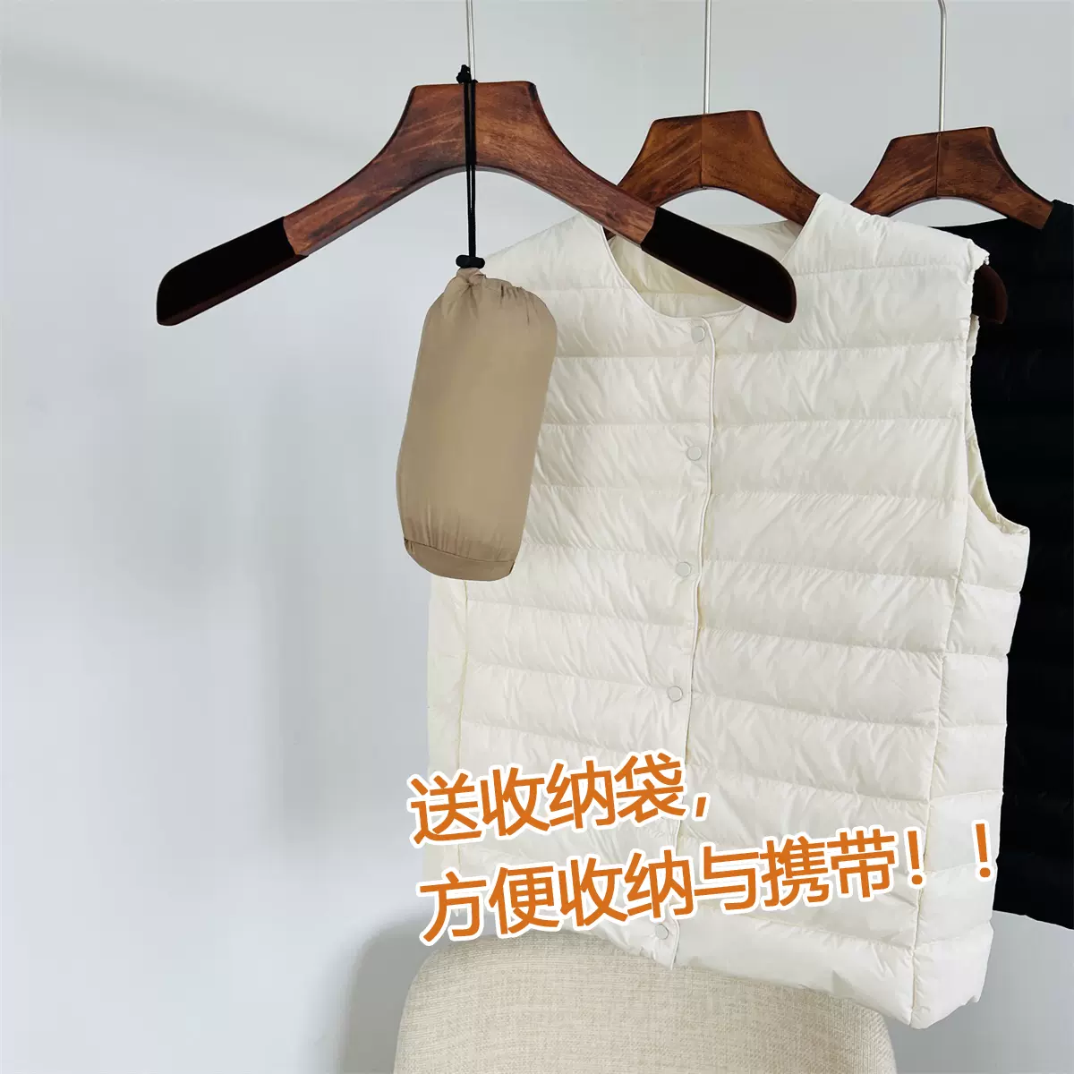 白鹅绒背心 新人首单立减十元 2021年12月 淘宝海外