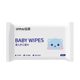 Portable thickened wet wipes for mothers and infants, wettable, safe and non-sensitive formula for baby's hands, mouth and farts, special family pack