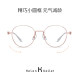 Helen Keller height ultra-thin myopia glasses frame wide rim women's age-reducing eye glasses frame men's nose pads H9336