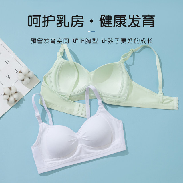 Underwear for women without steel rings, high school students, youth development, junior high school students, big children, markless girl bras