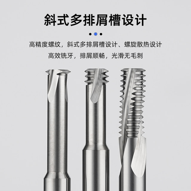 60 degree aluminum thread milling cutter single tooth three teeth full tooth machining center aluminum alloy colorful milling cutter M2M3M6M8