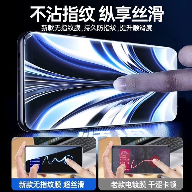 Suitable for vivox70x60x50 tempered film s15s12s10 dust-free warehouse second sticker s7e/y93/77e full screen mobile phone film y31s/76s anti-fall and explosion-proof y70t/y52s no white edge 5G HD