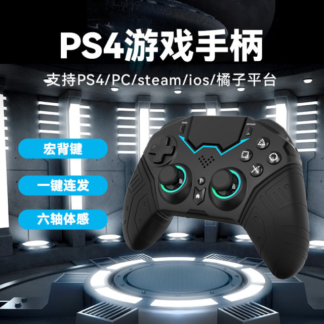 NICE Nish PS4 gaming handle Wireless Bluetooth elite somatosensory