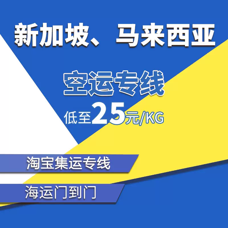 德国代运 新人首单立减十元 2021年12月 淘宝海外