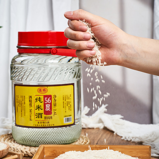 Guangdong pure rice wine 56 -degree rice fragrant glass bottled pure ...
