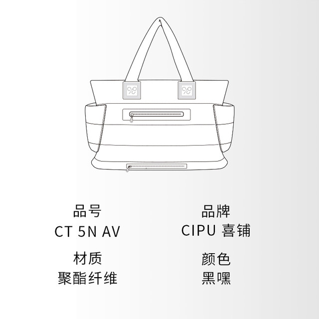 
CIPU Mommy Mother and Baby Travel Large Capacity Crossbody Side Backpack Airy Waterproof High-Look ECO Black Hey Large Size