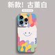 Vega is suitable for Apple 17 new 15 mobile phone case 14 ProMax new 13 Pro transparent 16e protective case 12 anti-fall 11por ultra-thin XR cartoon women 8plus all in men 7 high-end sense pm