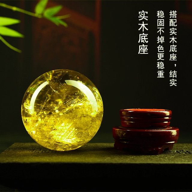 Brazilian natural yellow crystal ball ornaments real raw stone kitchen northwest office entrance high-end gift crystal ball