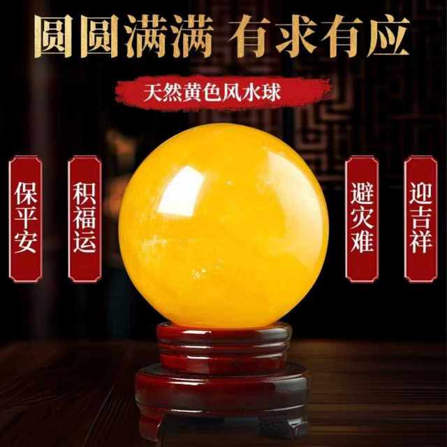 Natural yellow crystal ball ornaments, real rough stone, kitchen office entrance hall, flowing water, high-end crystal ball, natural rough stone