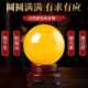 Natural yellow crystal ball ornaments, real rough stone, kitchen office entrance hall, flowing water, high-end crystal ball, natural rough stone