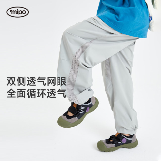 mipo summer children's pants for boys and girls outdoor mesh mosquito-proof sports hiking breathable thin