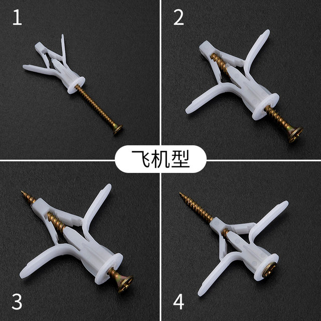 Special aircraft expansion screw expansion tube for gypsum board plastic rubber plug expansion plug butterfly type self-tapping expansion wire screw tube