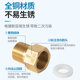 One-way check valve, all copper toilet 4-point anti-reverse toilet water pipe water stop valve, anti-return water backflow check valve