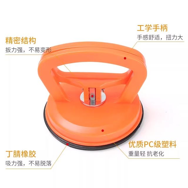 Integrated ceiling suction cup installation tool, glass tile floor tile suction lifter, special tool for powerful disassembly and assembly of aluminum gusset plates