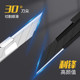 Black blade utility knife wallpaper knife industrial grade heavy duty utility knife multifunctional small wallpaper knife stainless steel knife