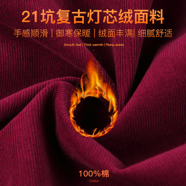 Milanden middle-aged and elderly women's clothing 2024 new autumn and winter warm corduroy corduroy mother's clothing shirt tops for women