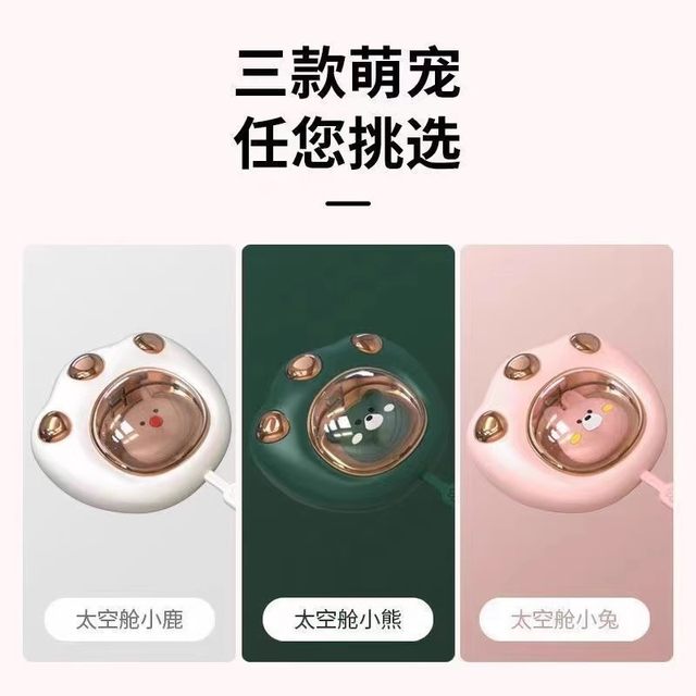 Cat Claw Hand Warmer 2025 new rechargeable hand-held self-heating student-specific dormitory and office cold-proof artifact