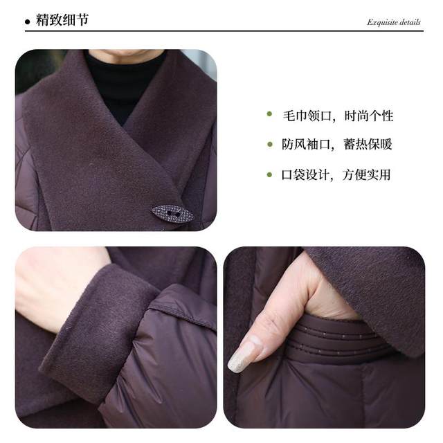 Jiangnan Story Mom Down Jacket Winter 90 White Duck Down Thickened Warm Style Jacket