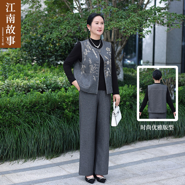 Live broadcast authentic Jiangnan Story Mom Autumn Embroidered Vest middle-aged and elderly women’s fashionable and elegant three-piece set
