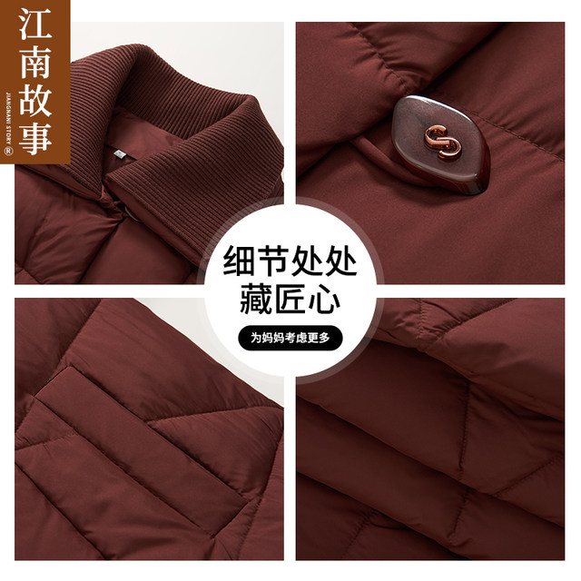 90 white duck down mother down jacket winter joy mother-in-law thickened red middle-aged and elderly