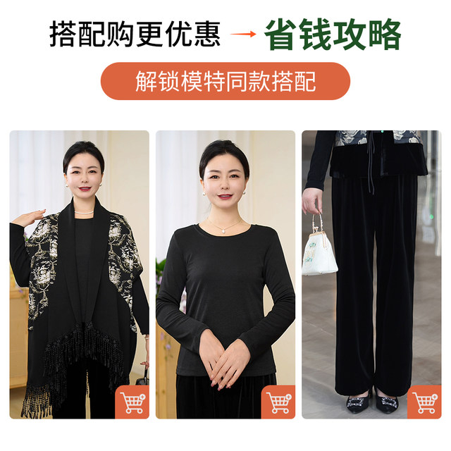 Ready stock - Live broadcast authentic Jiangnan Story mother's clothing for middle-aged and elderly women in autumn, western style and noble loose shawl jacket