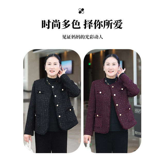 Spot mother small fragrant jacket 2025 spring round neck loose slim fashionable top for women