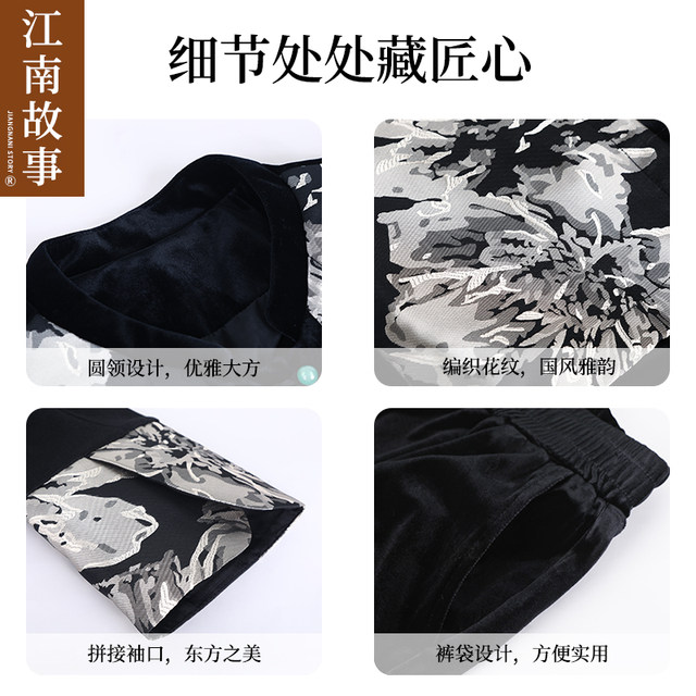 Jiangnan Story Middle-aged and Elderly Mother New Chinese Style Vest Velvet Pants Three-Piece Set of Rich Lady Set Spring
