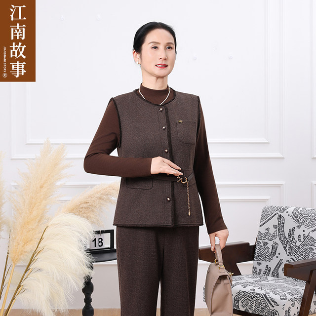 
Mom's 2025 Spring and Autumn Fashion Fashion Horse Clip Three-piece Set Long Sleeve Base Shirt