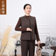 
Mom's 2025 Spring and Autumn Fashion Fashion Horse Clip Three-piece Set Long Sleeve Base Shirt