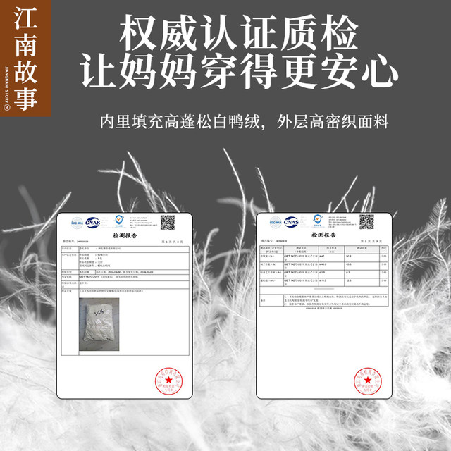 
Mother's clothing 2025 new short clothing thickened Chinese style winter down jacket middle-aged and elderly jackets