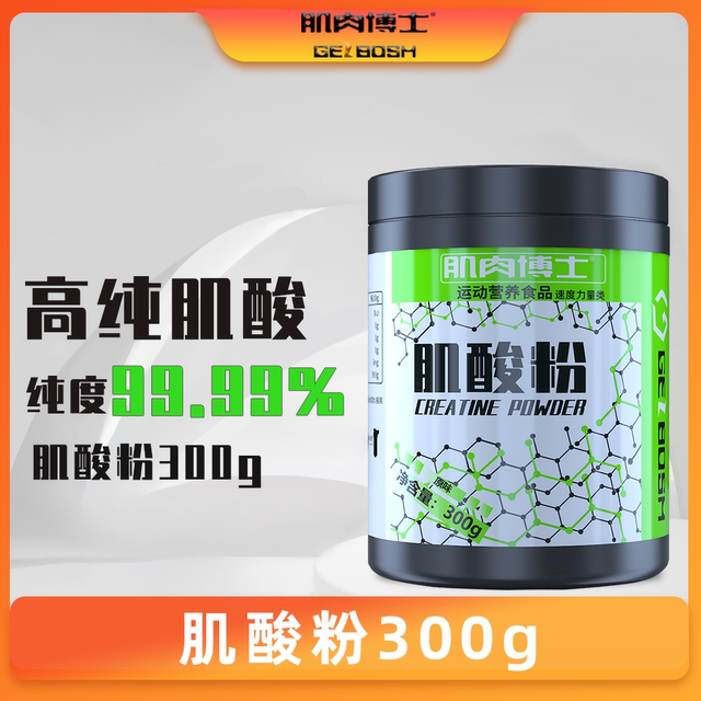 Muscle Dr. Creatine Monohydrate High Purity Creatine Powder Fitness Training Sports 300g Genuine Nutritional Supplement