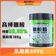 Muscle Dr. Creatine Monohydrate High Purity Creatine Powder Fitness Training Sports 300g Genuine Nutritional Supplement