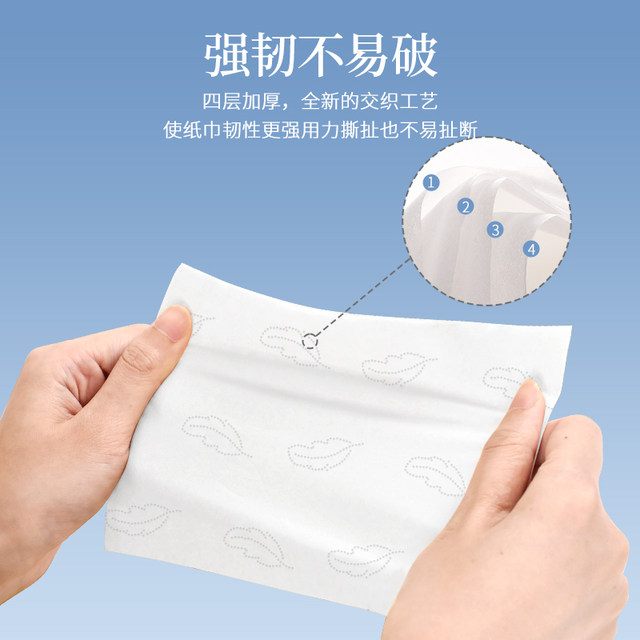 Plant-protecting cloud soft tissue cream paper for newborn baby special moisturizing soft tissue facial tissue super soft tissue paper