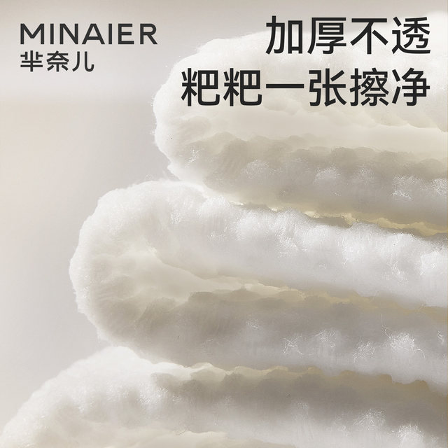 
Minair non-allergic wet wipes for mother and baby, newborn infants, 10 packs*10 packs