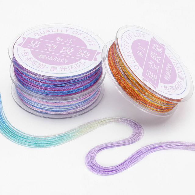 
9-strand gradient starry sky line high-end segment dyed strand hand-woven colorful dragon scale hand rope DIY necklace strap key