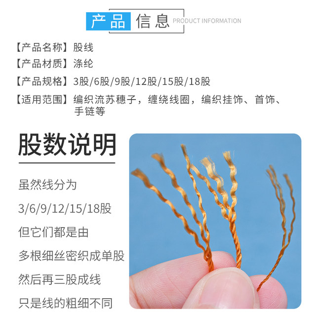 3 stock line Morandi woven wire hand rope pendant line DIY material red rope gownship necklace necklace jade pendant