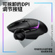 Logitech G502 X PLUS LIGHTSPEED gaming mouse Wireless mouse RGB new streamer light effect