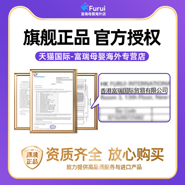 Meisujiar Hong Kong version gold 1-stage infant milk powder 0-6 months imported 400g