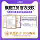 Meisujiar Hong Kong version gold 1-stage infant milk powder 0-6 months imported 400g