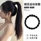 Hair ring headband tie hair rubber band bean bean black high ponytail simple temperament women's high elastic durable headgear