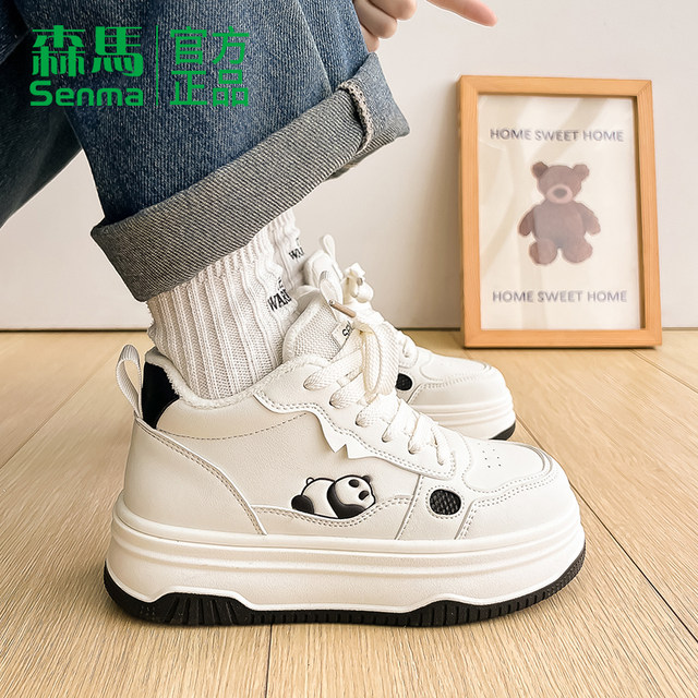 Semir high-top cotton shoes for women winter plus velvet 2025 new thick-soled sneakers for women autumn and winter warm two-cotton shoes for women